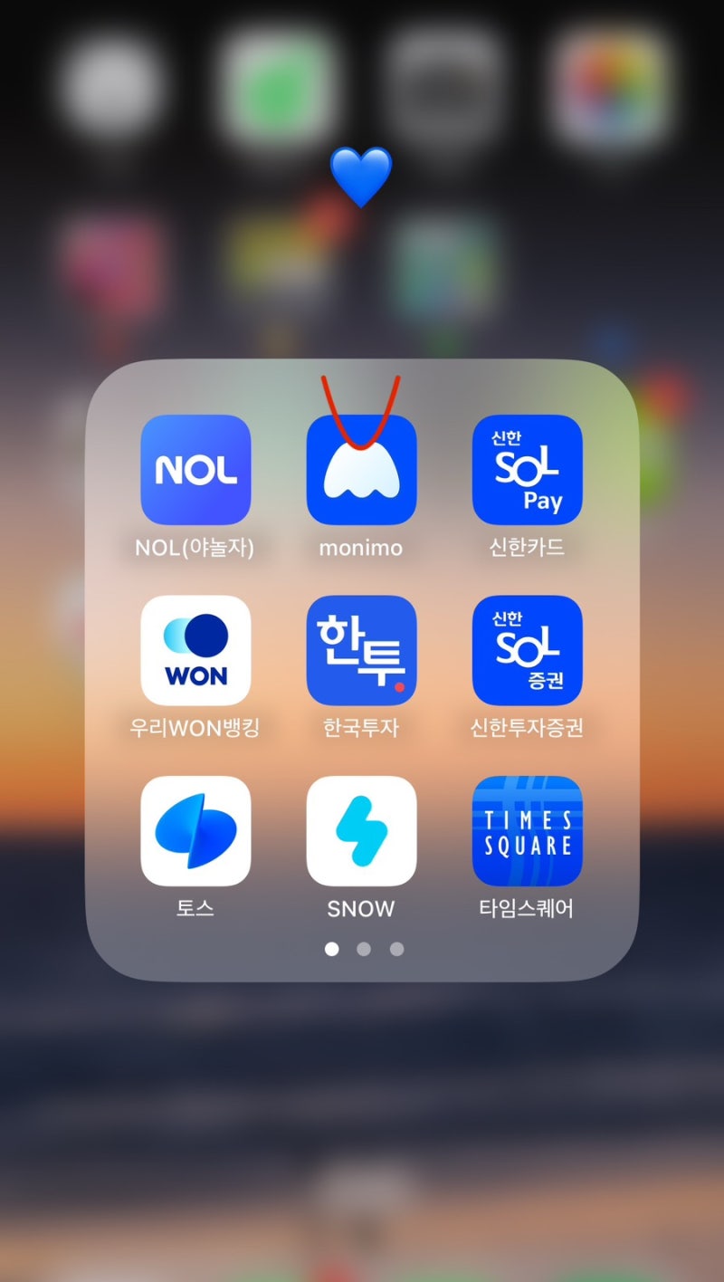 삼성화재 실손의료비 청구하는법 (질병/상해 보험청구/모니모/삼성화재다이렉트 실비/실비....