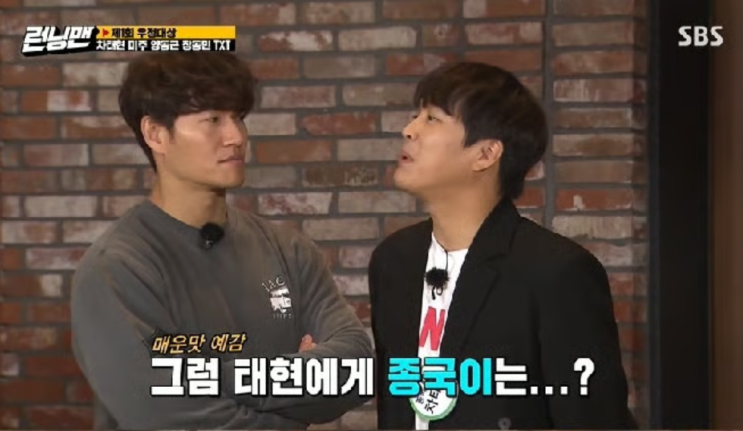 <b>차태현</b>, ‘유부남’ <b>김종국</b>과 런닝맨 재회…<b>결혼</b> 후 첫 동행