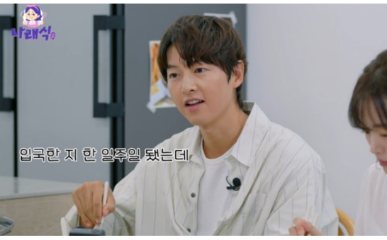 <b>송중기</b>, 케이티와 이탈리아 살이 근황.."몇달간 해외 머물러... 