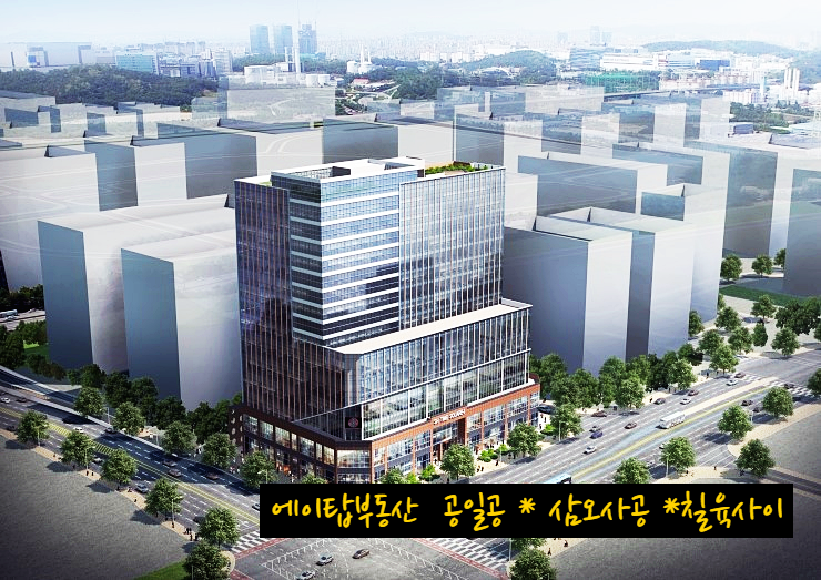  동탄대로 사거리 SH 스퀘어 1차 지하 1층 전용 28평 상가 급매매