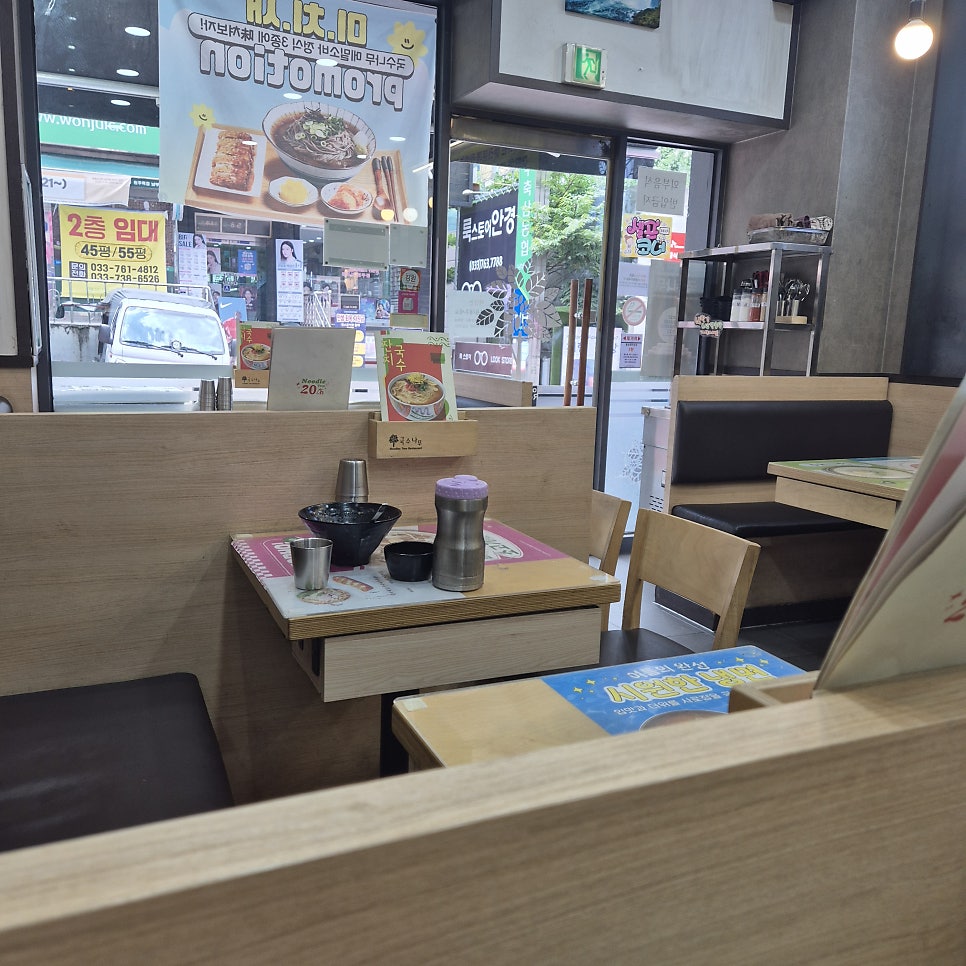 국수나무 원주단구점 사진 3