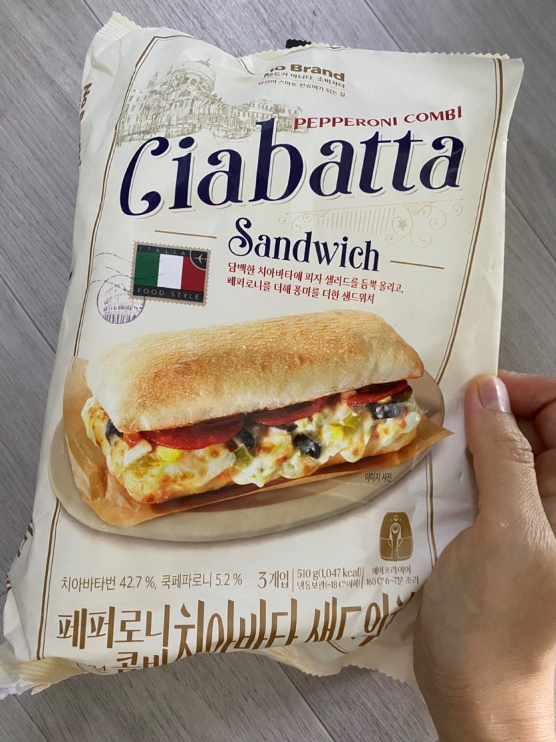 노브랜드 추천상품 페퍼로니 치아바타 샌드위치 솔직후기 | 바쁜 아침 간편식