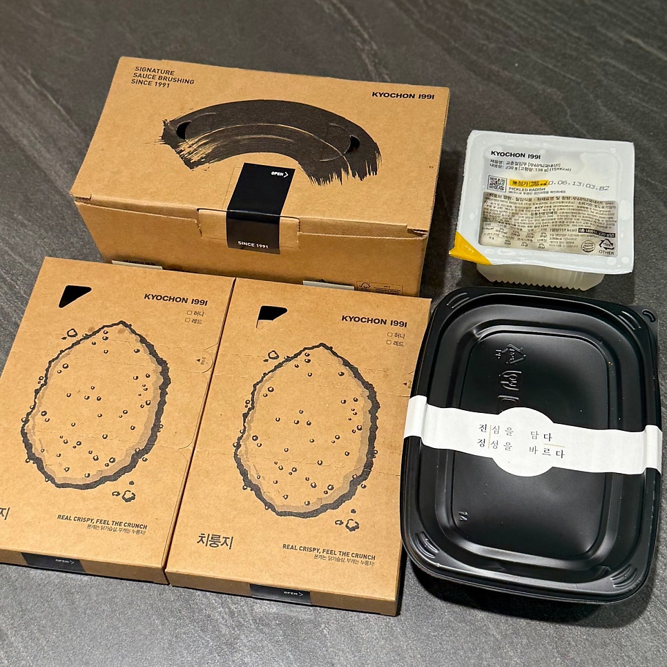 교촌치킨 월성점 사진 5