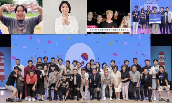  제13회 부산국제코미디페스티벌, 웃음바다 속 성황리 폐막 