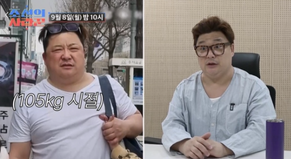  윤정수, 12세 연하 예비신부와 근황 공개 알뜰살림꾼으로 변신?!