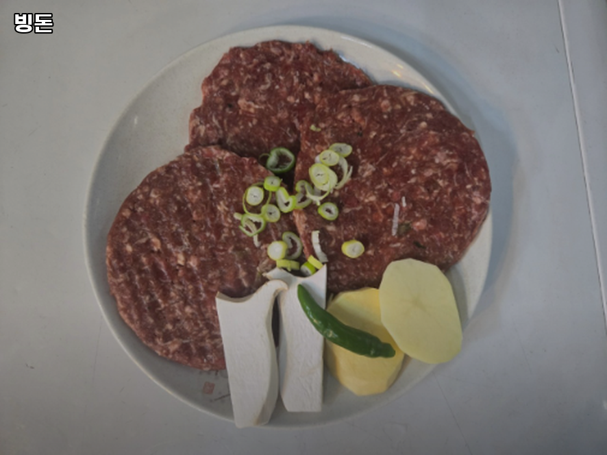 빙돈 사진 3