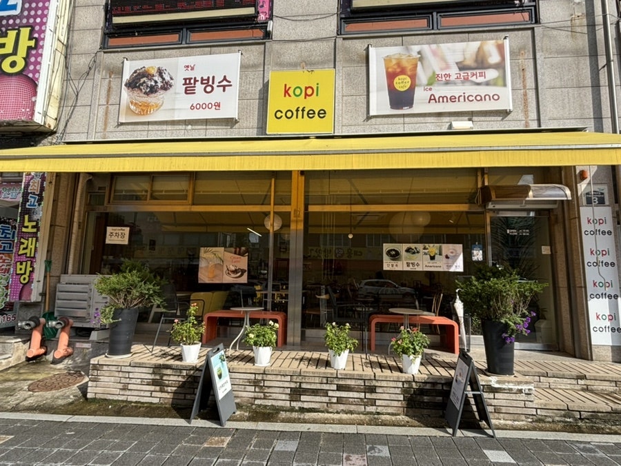 Kopikeopi photo 1