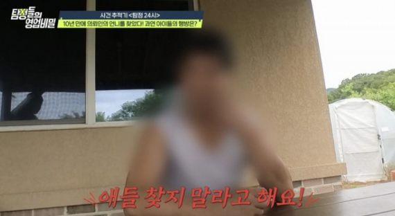  부모에게 버려진 10대 자매, 충격적인 근황 공개… 눈물바다 된 ‘영업비밀’ 