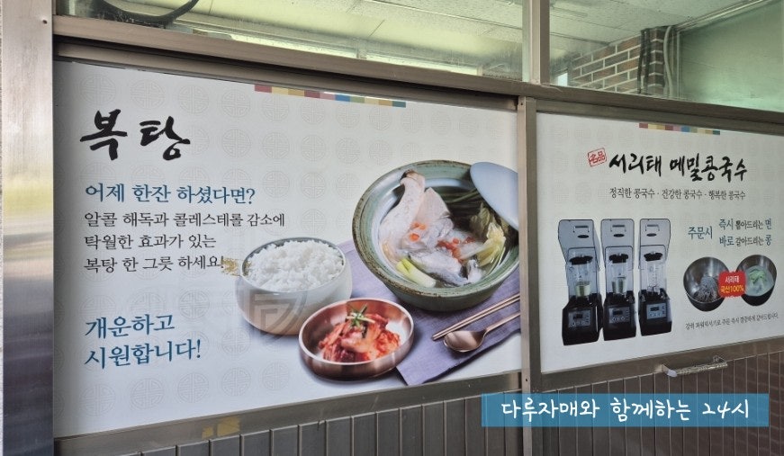 신가네복어칼국수 사진 2