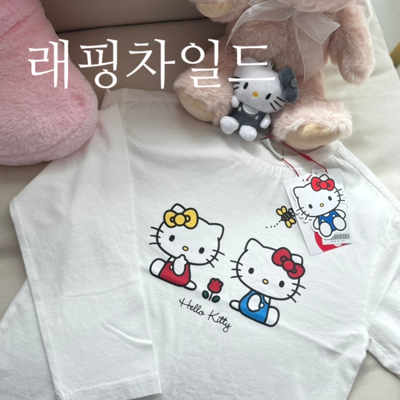 래핑차일드 헬로키티 콜라보 티셔츠 너무 사랑스러워!