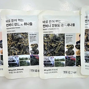 별도 조리없이 바로 뜯어 비벼먹는 컨비니 간편 산채나물 4종간편하고 맛있다!