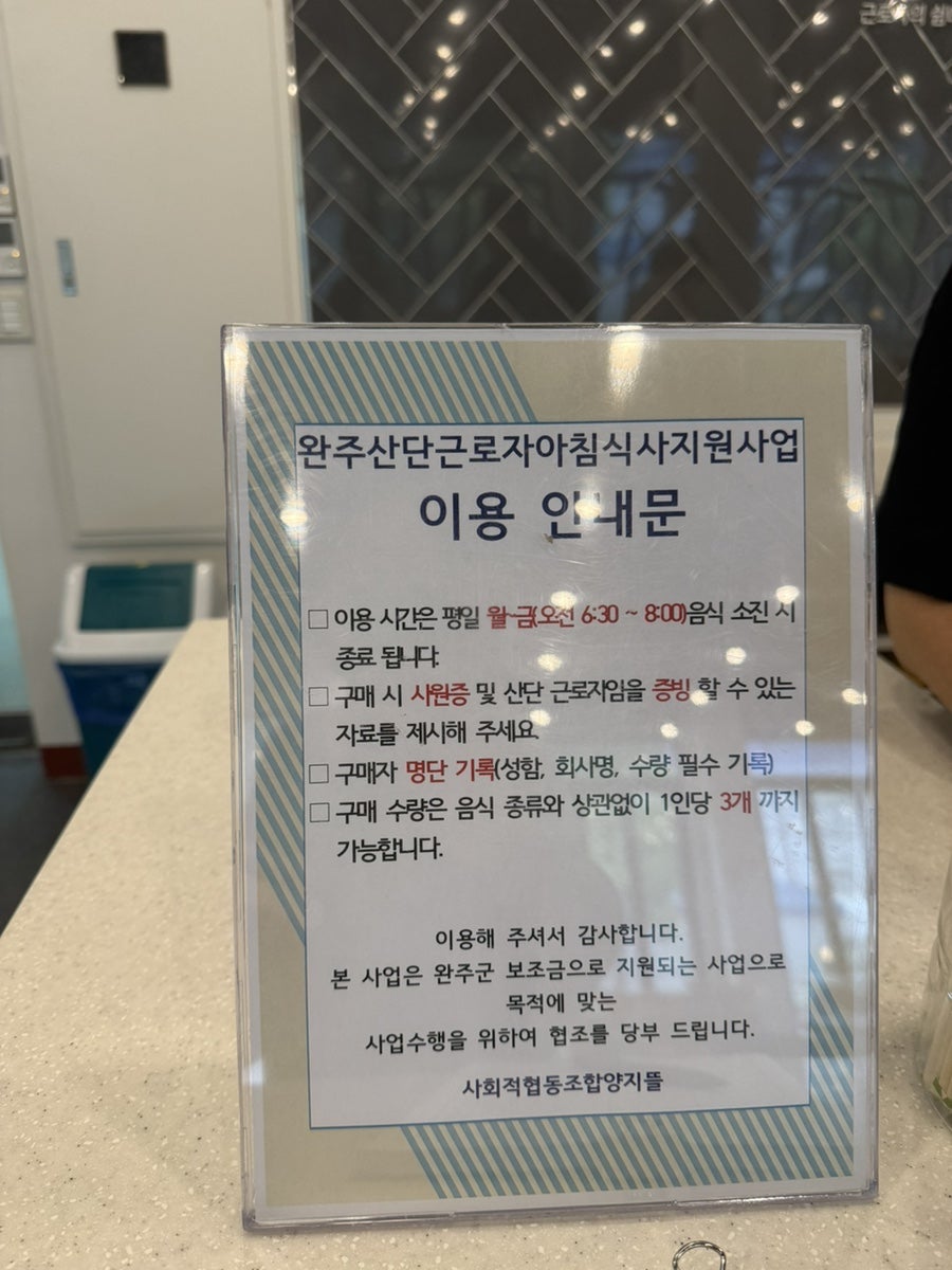 어울림카페 사진 5