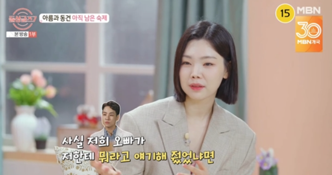   ‘돌싱글즈7’ 이다은 “둘째, 계획 없이 찾아왔다” 솔직 고백