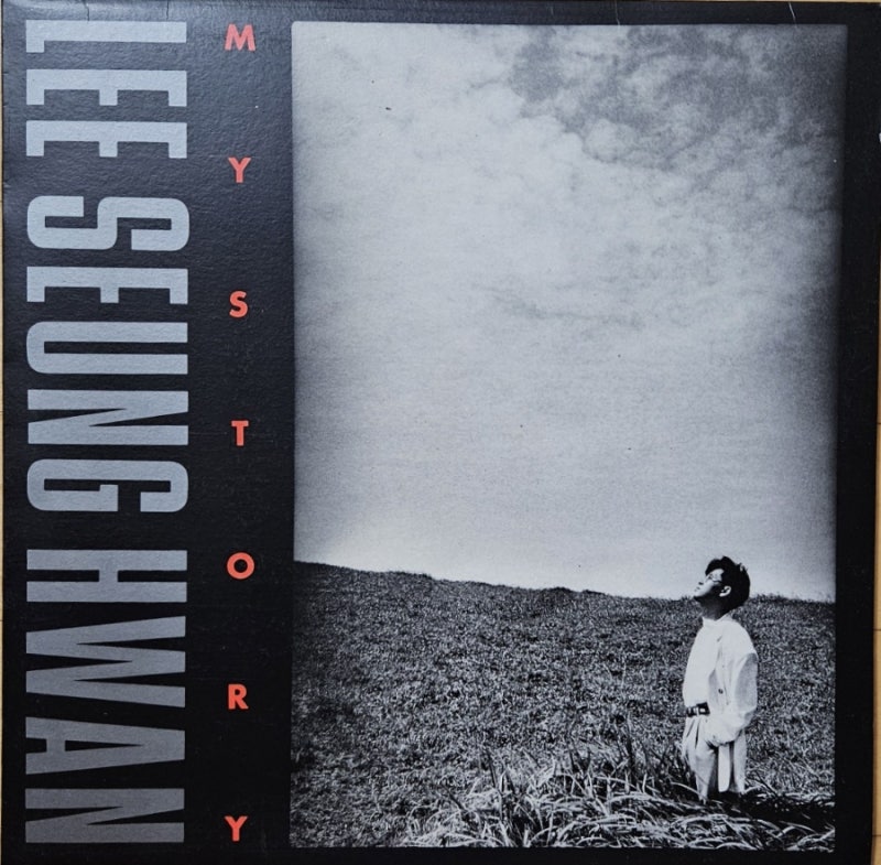 [LP] 이승환 3집 my story