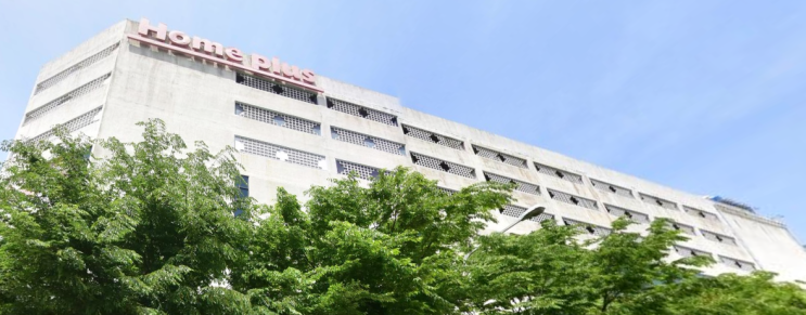  홈플러스 일산점 (경기 고양시 일산동구 중앙로1275번길 64)