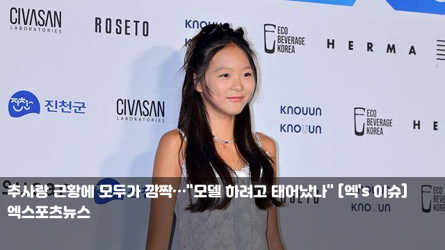 '푹다행' 최강희, 성훈과 핑크빛 분위기? "무인도에서 보니... 