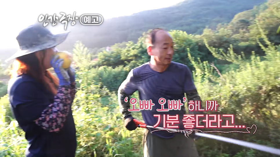 개성시대미용실 사진 4