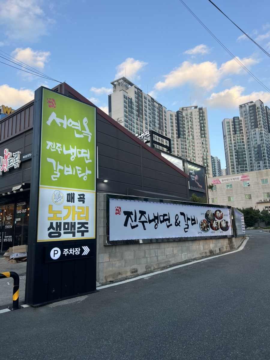 서연옥 사진 1