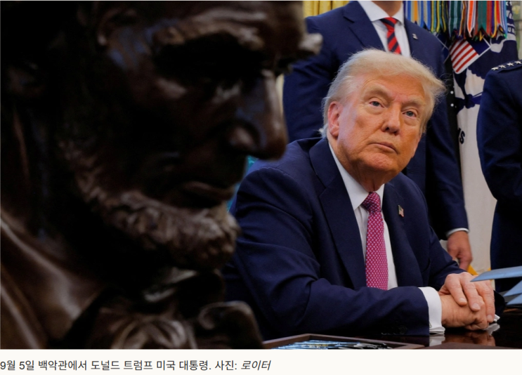 <b>트럼프</b>, 45개 품목 <b>관세 면제</b> 행정명령 서명