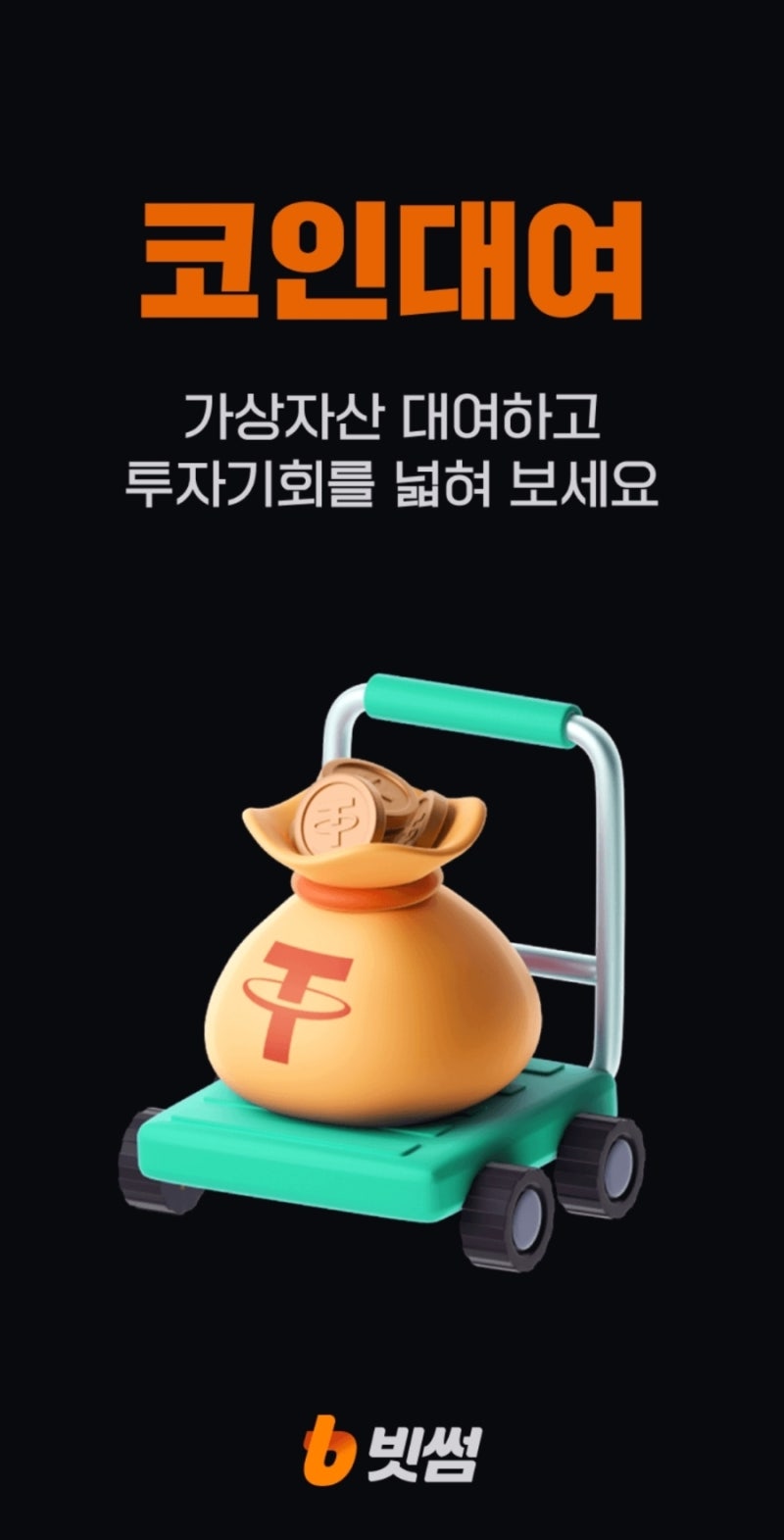 뤼튼 초대코드] 뤼튼에게 투자방법 물어봤어요. (뤼튼 초대코드 00EF871F) : 네이버 블로그