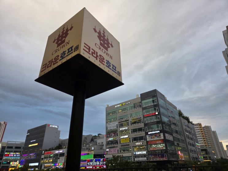  김포 구래동 크라운호프에서 금요일밤, 닭꼬치와 소시지모둠 그리고 치즈불짜파게티 즐기기