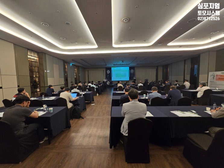  전주 더메이호텔 메이벨즈홀 학술 세미나 심포지엄 영상 장비 운영 업체에서 진행