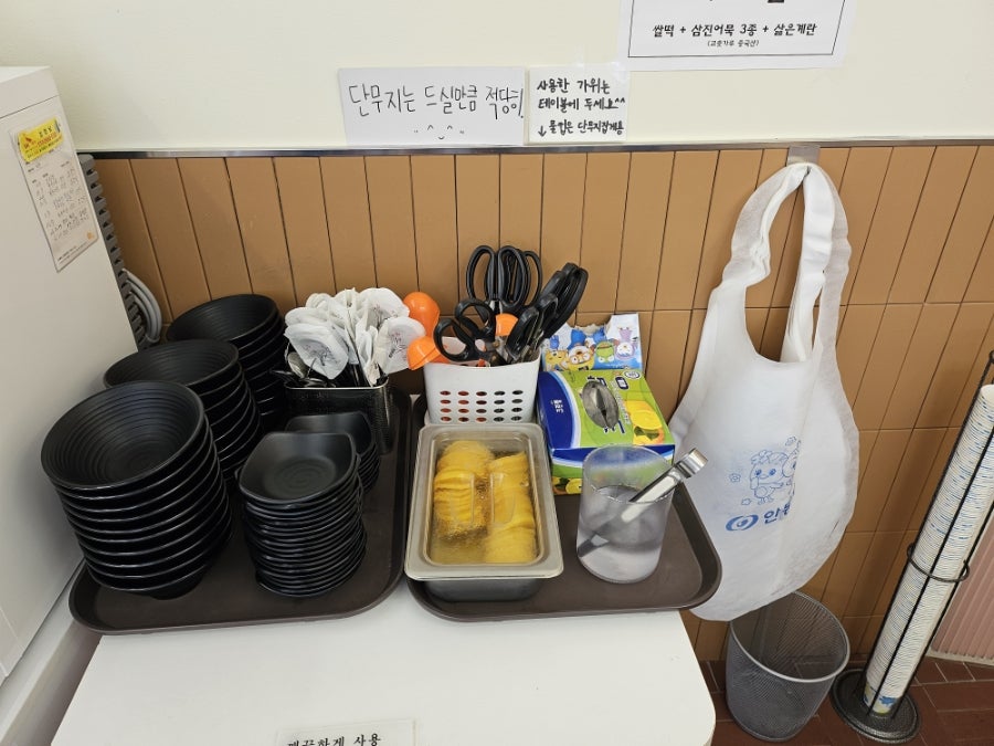일미꼬마김밥 옥동점 사진 2