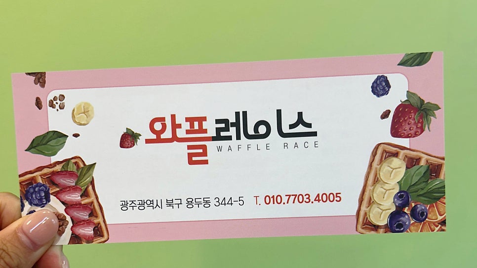 와플레이스 사진 4