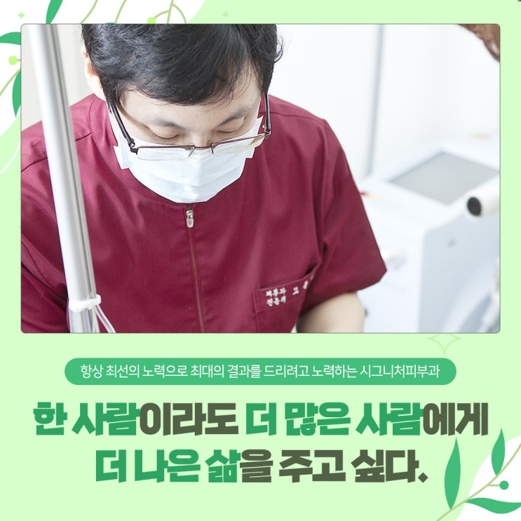  강남올리지오리프팅 다양한 피부타입에!