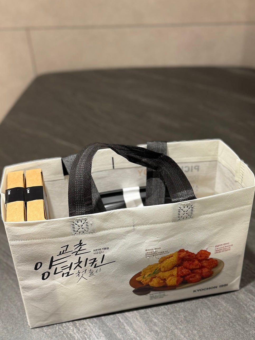 교촌치킨 월성점 사진 4