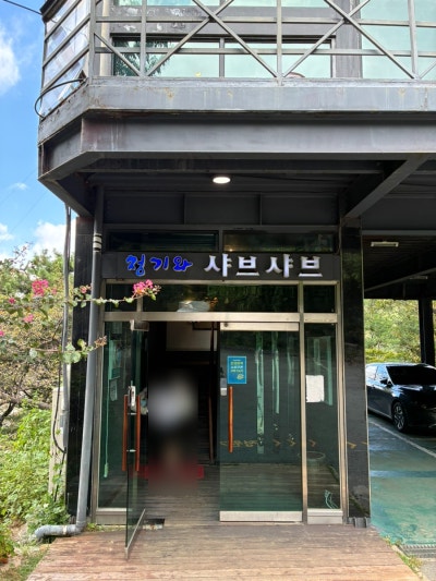 사진 7