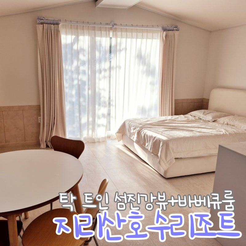사진 2
