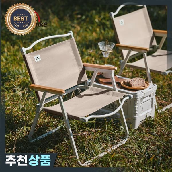 라이트하이크 초경량 휴대용 접이식 의자 편리한 휴식