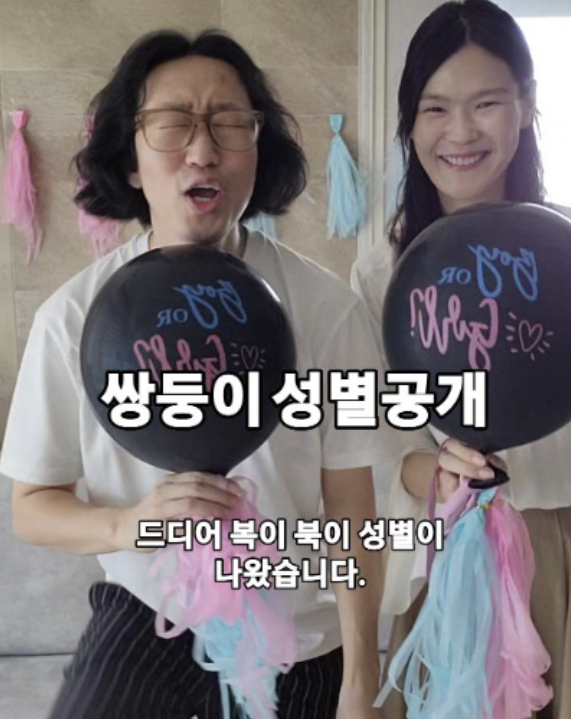  ‘5년 난임’ 김경진전수민, 드디어 남매 쌍둥이 소식! 