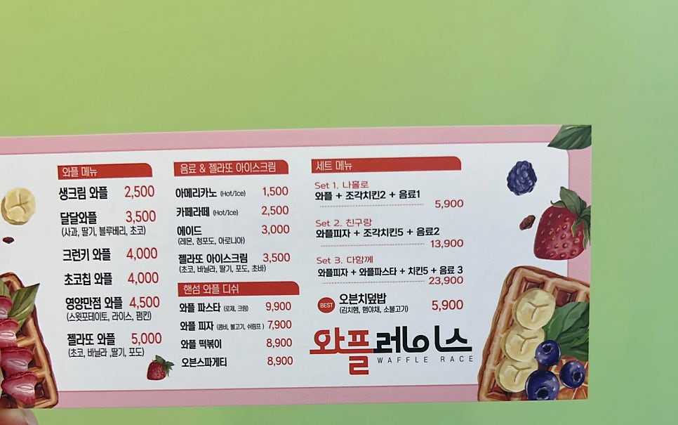 와플레이스 사진 5