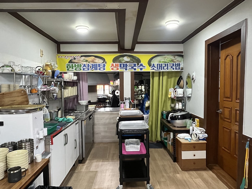 호산정 사진 6