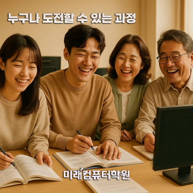  부산 국비지원 CAD 학원 – 인벤터(Inventor) 3D모델링 실무 과정