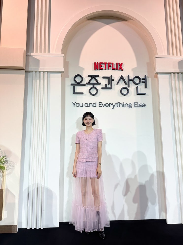 ‘은중과 상연’ <b>김고은</b>, 핑크 시스루 자태