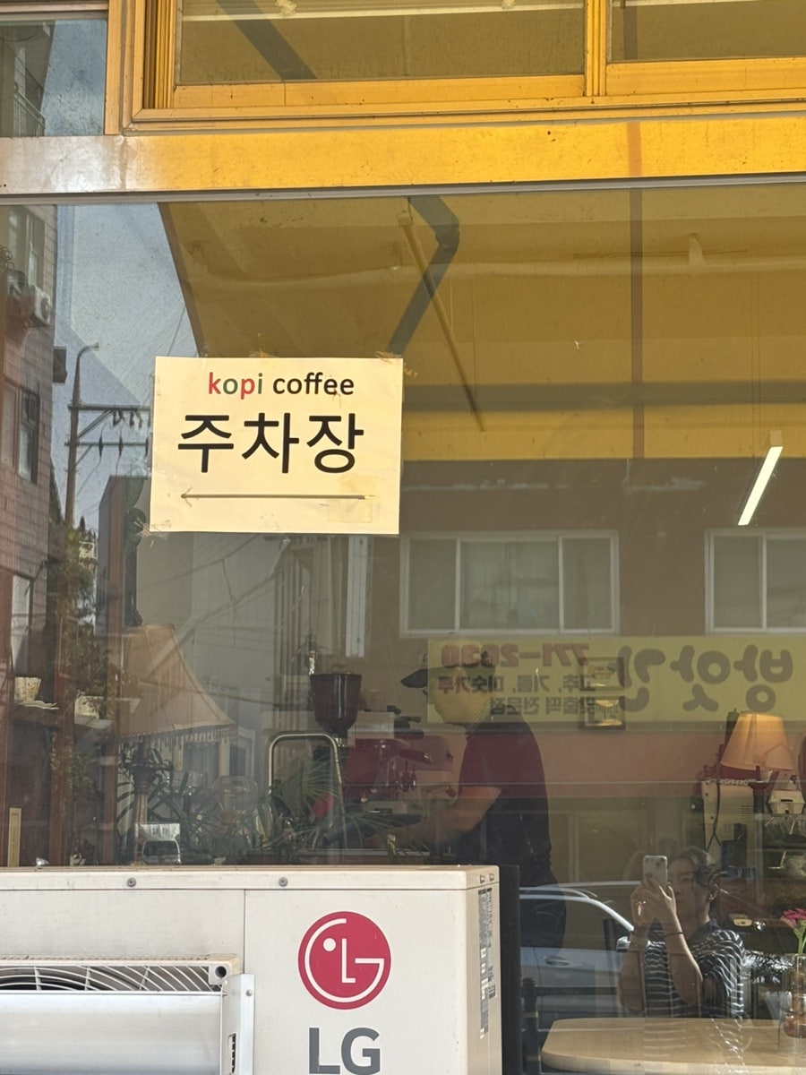 Kopikeopi photo 3