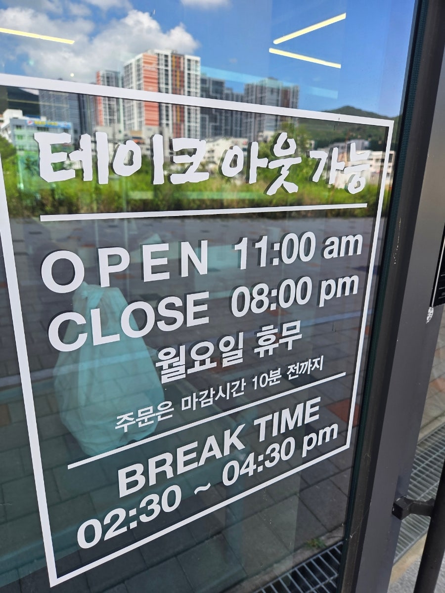 히노아지 사송점 사진 4