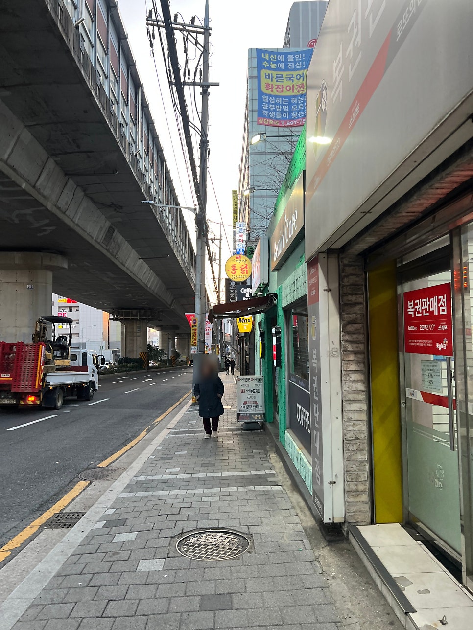 백년가마솥옛날통닭 주례점 사진 3