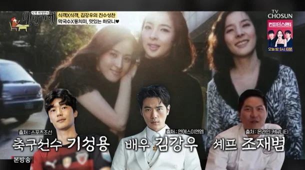 <b>한혜진</b> 세자매, 미모만큼 남편... 어마어마 "<b>김강우</b>-<b>기성용</b>... 