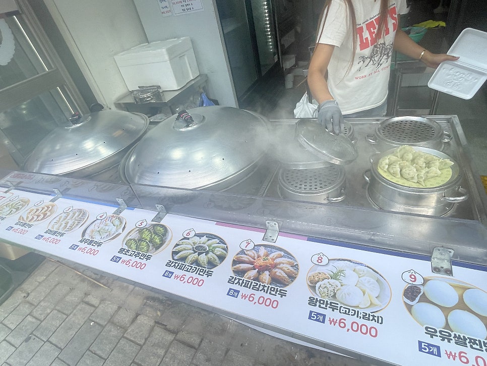 백남옥달인손만두 사진 4