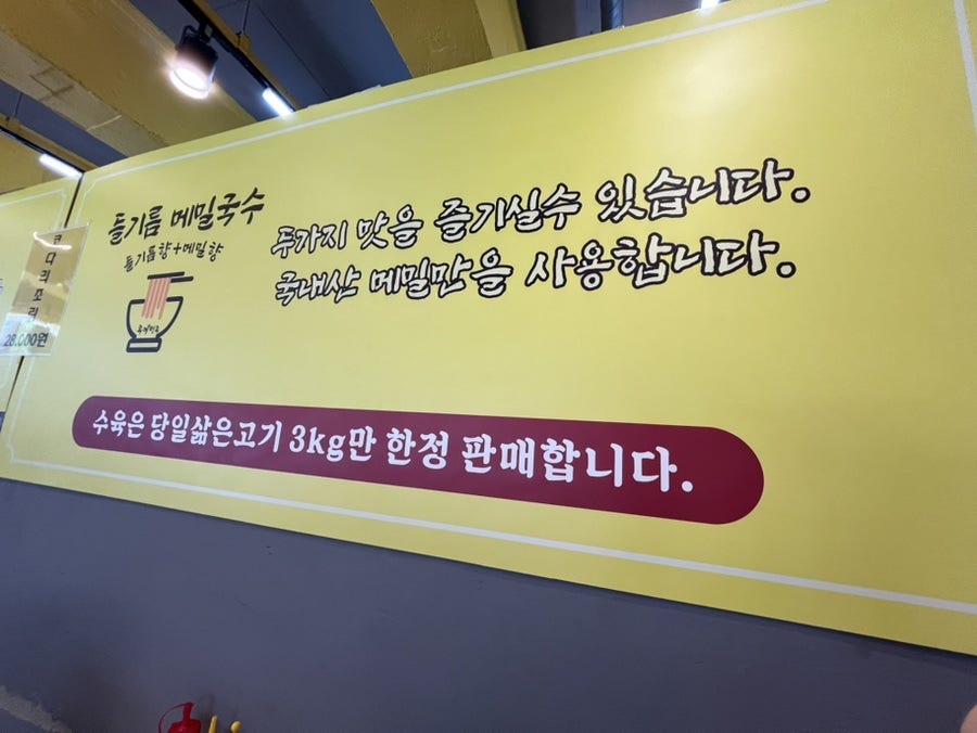옥이면옥 사진 2