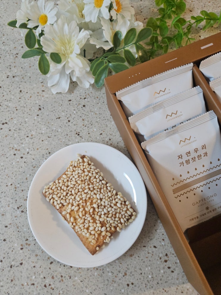  [자연우리 가평잣 한과 선물세트] 거래처, 임직원, 회사 추석 선물로 딱! 