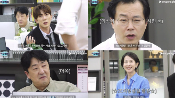  지예은 ‘런닝맨’ 태도 논란 언급되자 보인 반응 