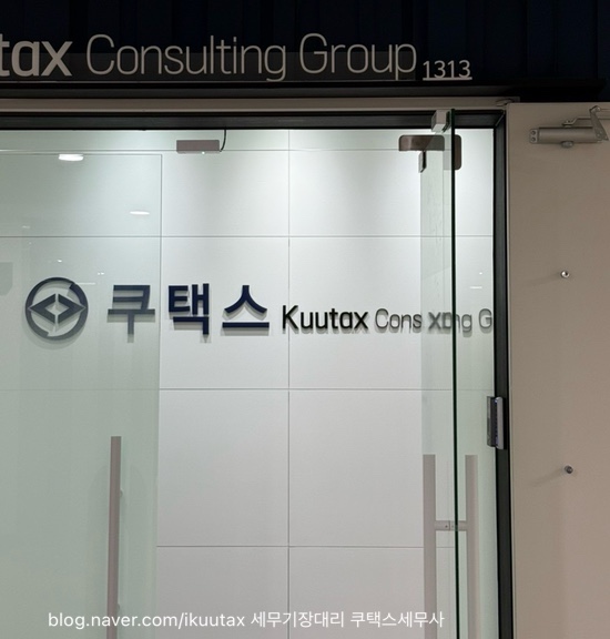  세무기장대리 추천, 어떤 사업자에게 꼭 필요할까?