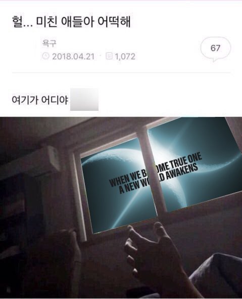 하잖아 <b>엑소 컴백</b>