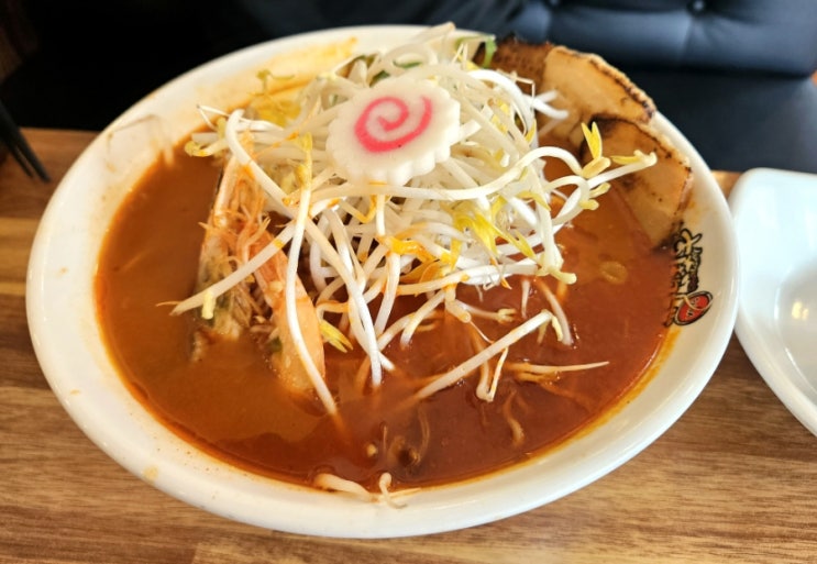  논산 라멘 내동 라멘 맛집  스바라시라멘 다녀왔어요