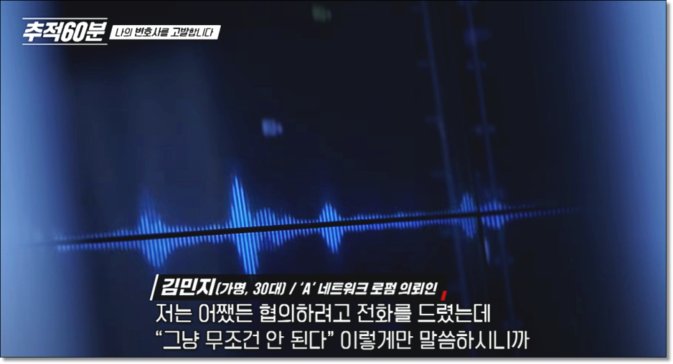 변호사철학 제가 모든사건을 직접 해결하는이유